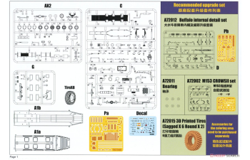 Сборная модель U.S. 'Buffalo' 6X6 MPCV A1