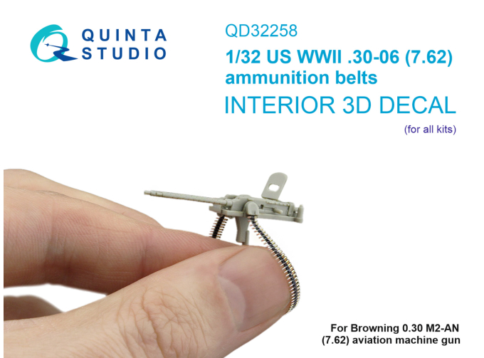 Патронные ленты США калибра 7,62 (.03-06) для авиационных пулеметов, ВМВ (для любых моделей)