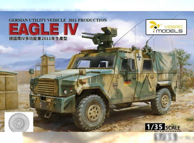 Сборная модель German Eagle IV Utility Vehicle SP