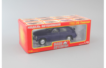 Горький М20, синий