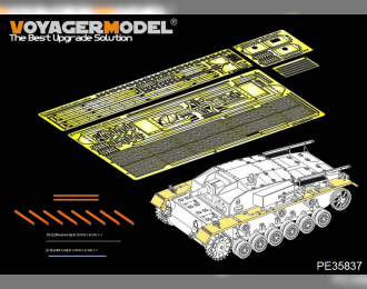 Фототравление Крылья для танка StuG.III Ausf.E (DRAGON 6688)