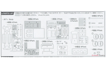 Сборная модель Yoroshiku Mecha-doc Celica XX 40th Anniversary Package Version