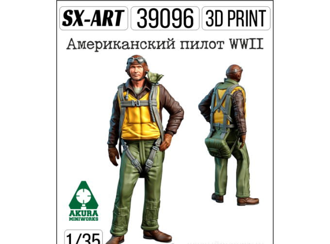Сборная модель фигурка US WW2 Pilot