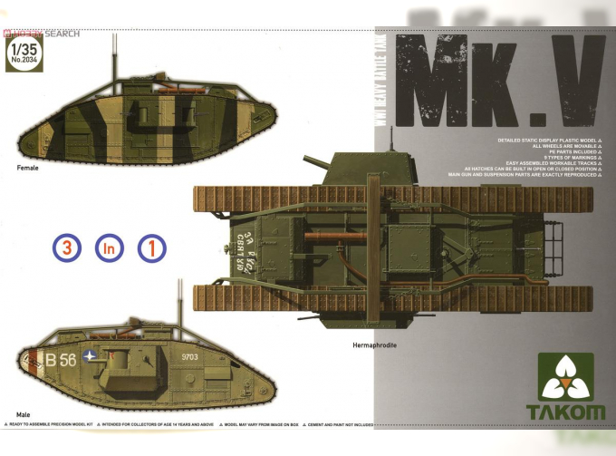 Сборная модель WWI Heavy Battle Tank Mark V 3 in 1