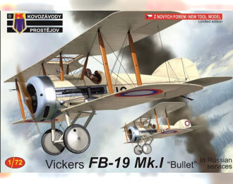 Сборная модель Vickers FB-19 Mk.I Bullet In Russian services