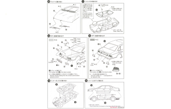 Сборная модель Nissan President Insurance '89 G50