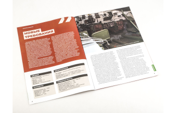 БТР-80, Наши Танки 25