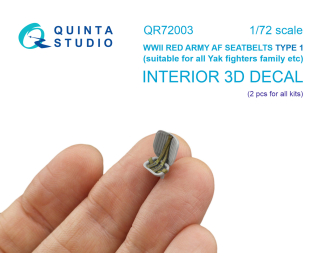 3D Декаль Комплект ремней для самолета ВВС РККА тип 1, ВОВ (2 шт)