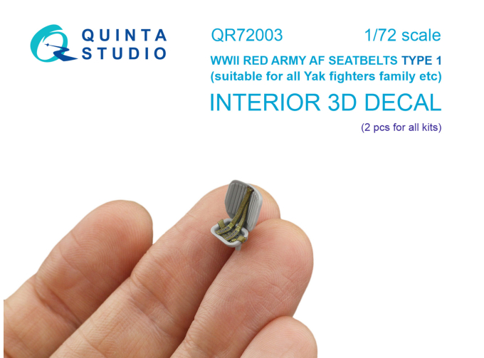 3D Декаль Комплект ремней для самолета ВВС РККА тип 1, ВОВ (2 шт)