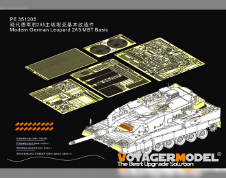 Фототравление для Современного немецкого ОБТ Leopard 2A5 базовый