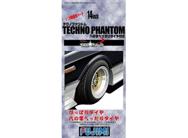 Сборная модель 14 inch Techno Phantom