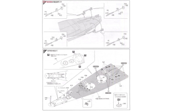 Сборная модель IJN Battleship Yamato Late Type