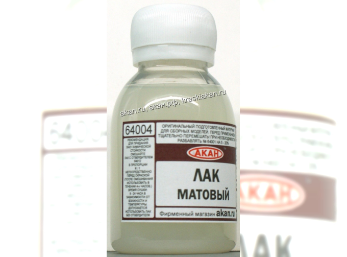 Лак матовый акриловый (250 мл)