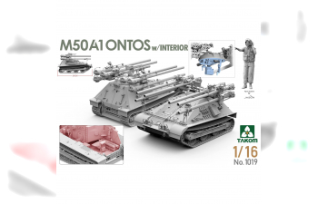 Сборная модель САУ M50 Ontos