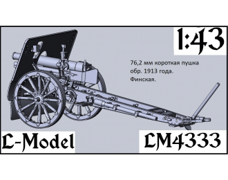 Сборная модель 76,2 мм противоштурмовая пушка обр. 1910 г.