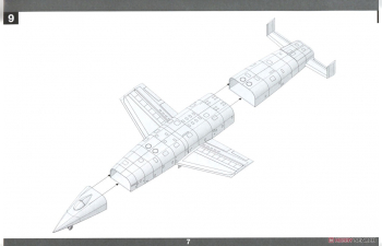 Сборная модель Sanger-Bredt Silbervogel Suborbital Bomber