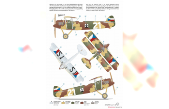 Сборная модель Aero A-12 ‘The First Record Breakers’