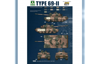 TYPE 69 II COLORS SET / Набор акриловых красок для TYPE 69 II