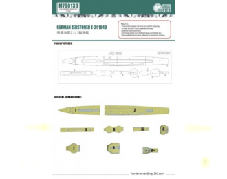 Маска окрасочная German zerstorer Z-21 1940 (for trumpeter 05792)