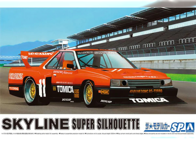 Сборная модель NISSAN KDR30 SKYLINE SUPER SILHOUETTE 82 SD