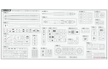 Сборная модель Японский легкий крейсер Agano Full Hull Model