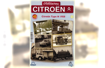 CITROEN Type H - 1950, Utilitaires Citroen 13