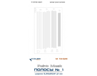 Маска для Полосы № 1 ширина 0,3/0,6/0,9/1,2 мм