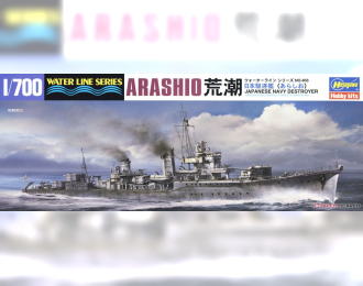 Сборная модель корабль IJN DESTROYER ARASHIO