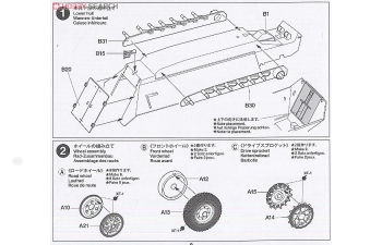 Сборная модель Sd.Kfz. 251/1 Ausf.D