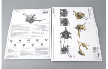 Сборная модель Немецкая зенитная установка 2.0cm FLAK 38