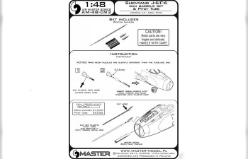 Shenyang J-6 / F-6 - набор стволов и трубка Пито