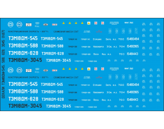 Декаль ТЭМ18ДМ (NP27)