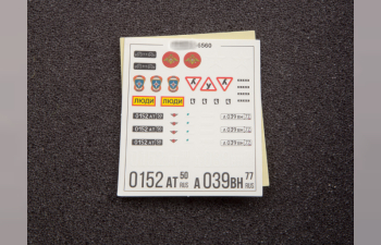 Сборная модель Камский грузовик 6560 бортовой