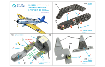 3D Декаль интерьера кабины TBD-1 Devastator (Trumpeter) (с 3D-печатными деталями)