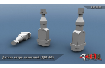 Датчики ветра ДВЕ-БС