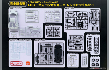 Сборная модель Lamborghini Murcielago LB-Works Ver. 1