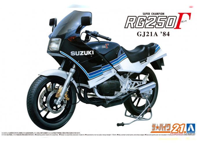 Сборная модель Suzuki GJ21A RG250 84