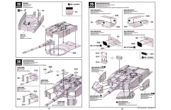 Сборная модель German Main Battle Tank Leopard 2 A8