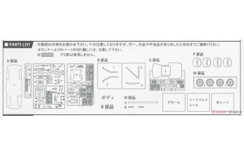 Сборная модель TOYOTA Naniwatomoare AE86 Trueno Mabo Ver. Racing Team Treason
