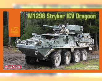 Сборная модель M1296 STRYKER ICV DRAGOON