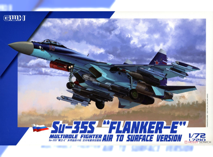 Сборная модель Российский самолет Су-35С, Su-35S“Flanker E"