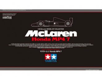 Сборная модель McLaren Honda MP4/7