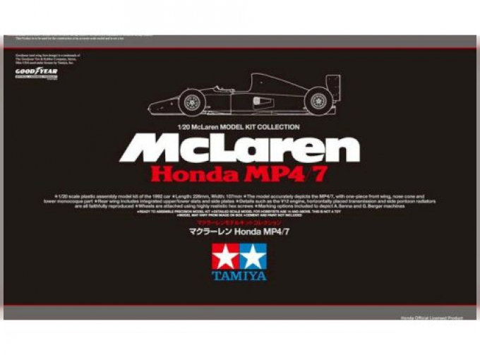 Сборная модель McLaren Honda MP4/7