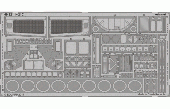 Фототравление H-21C