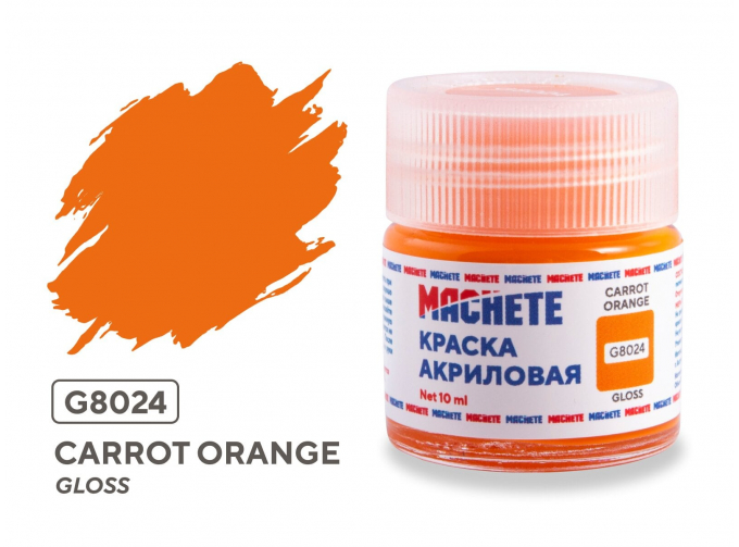 Краска акриловая Carrot orange (Оранжевый, глянцевый),10 мл