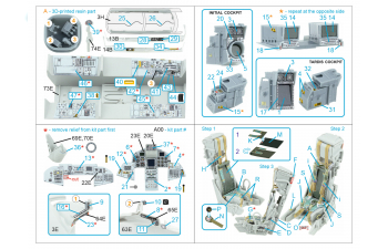 3D Декаль интерьера кабины Tornado Gr.4 (Italeri) (с 3D- печатными деталями)