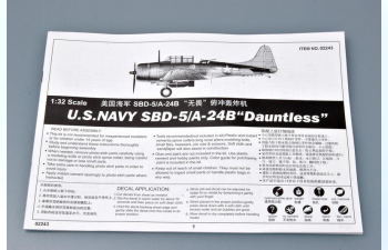 Сборная модель Самолет  SBD-5/ А-24B "Даунтлес"