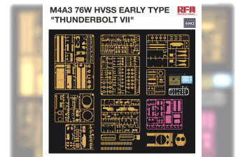 Сборная модель aмериканский танк Шерман M4A3 76W HVSS ранний тип "THUNDERBOLT VII"