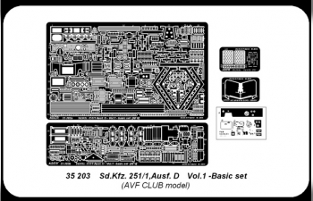 Фототравление для Armoured personnel carrier Sd.Kfz. 25 Ausf. D - vol.1 - basic set