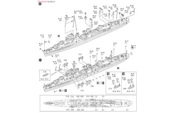 Сборная модель I.J.N. Destroyer Hatsuharu 1933